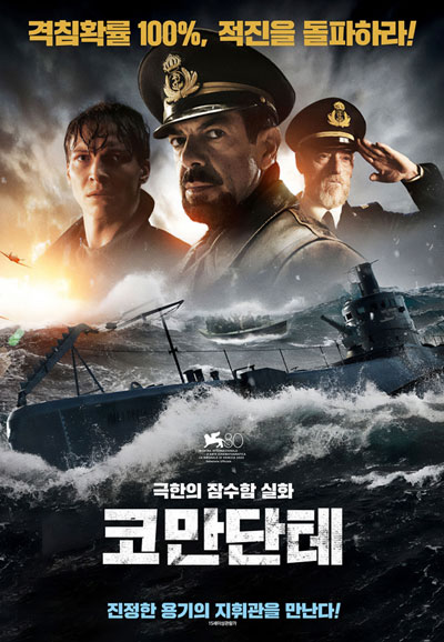 코만단테 Comandante, 2024