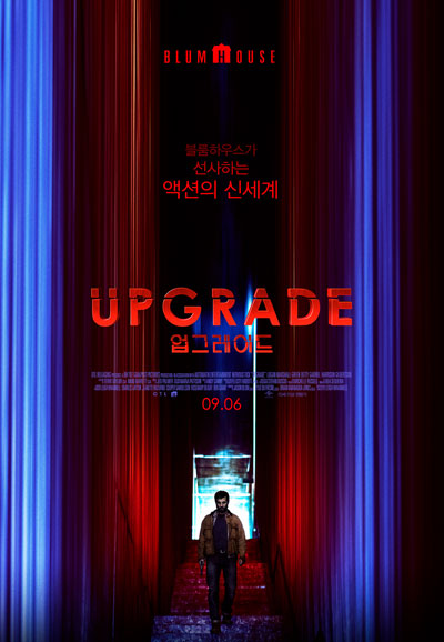 업그레이드 Upgrade,2018